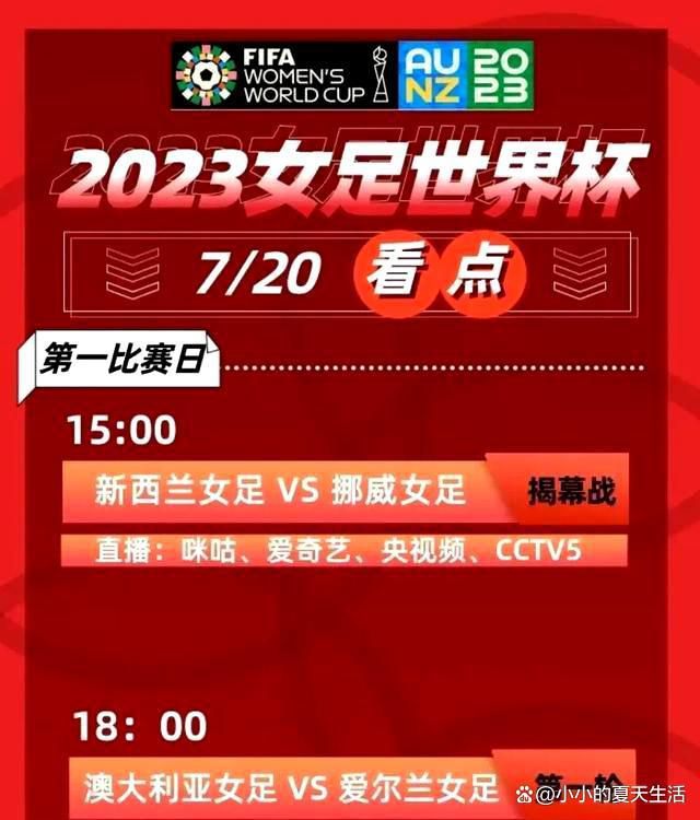 年夜同商人薛衍（郊野），字子奇，好武行俠，義服鄉里。某日，與友人萬子淵，解貨遠行，途遇黃金賊，子奇單刀奮戰，不支被擒，萬姓友人慘遭焚斃，屍身焦爛。管家薛保（葛喷鼻亭）老眼昏花，誤認子奇燒死，踉蹌報喪，薛贵寓下舉哀。子奇妻張氏（李虹），妾劉氏（李芷麟），王氏（伍秀芳），皆麗人。張氏有子，奶名倚哥（游龍），嬌生慣養，儼然小霸王，腳踢齒咬，人多生畏。三娘王春娥，特别不敢親近。其時，匪徒來家勒索，張劉二氏與司賬薛安通（金石），暗攜金銀細軟棄家遠逃...